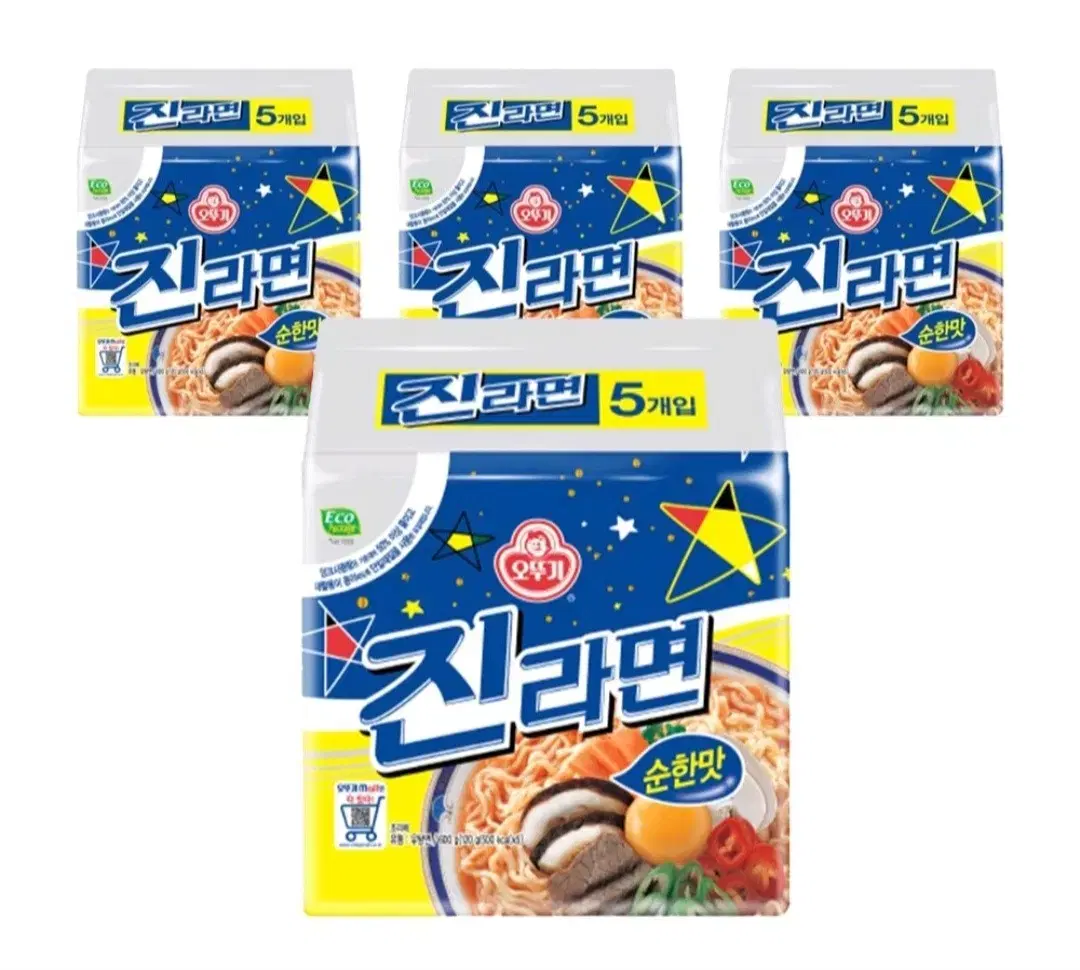 번개최저가 진라면순한맛20개 7990원